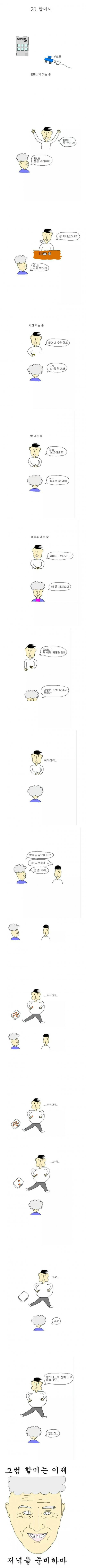 클릭하시면 원본 이미지를 보실 수 있습니다.