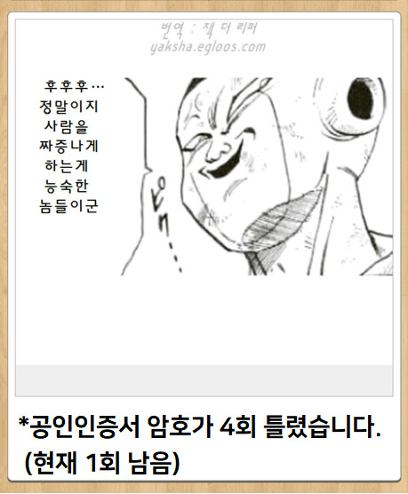 클릭하시면 원본 이미지를 보실 수 있습니다.