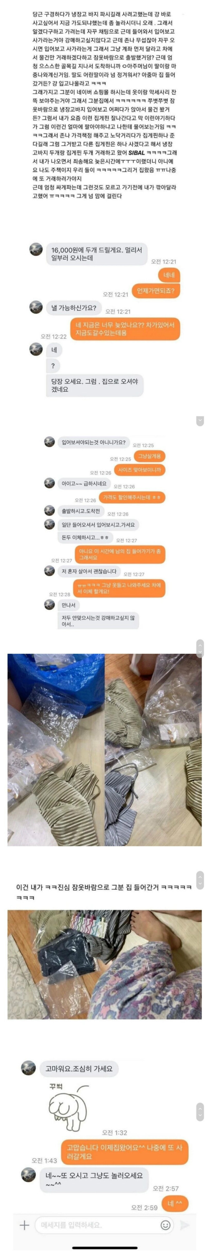 클릭하시면 원본 이미지를 보실 수 있습니다.