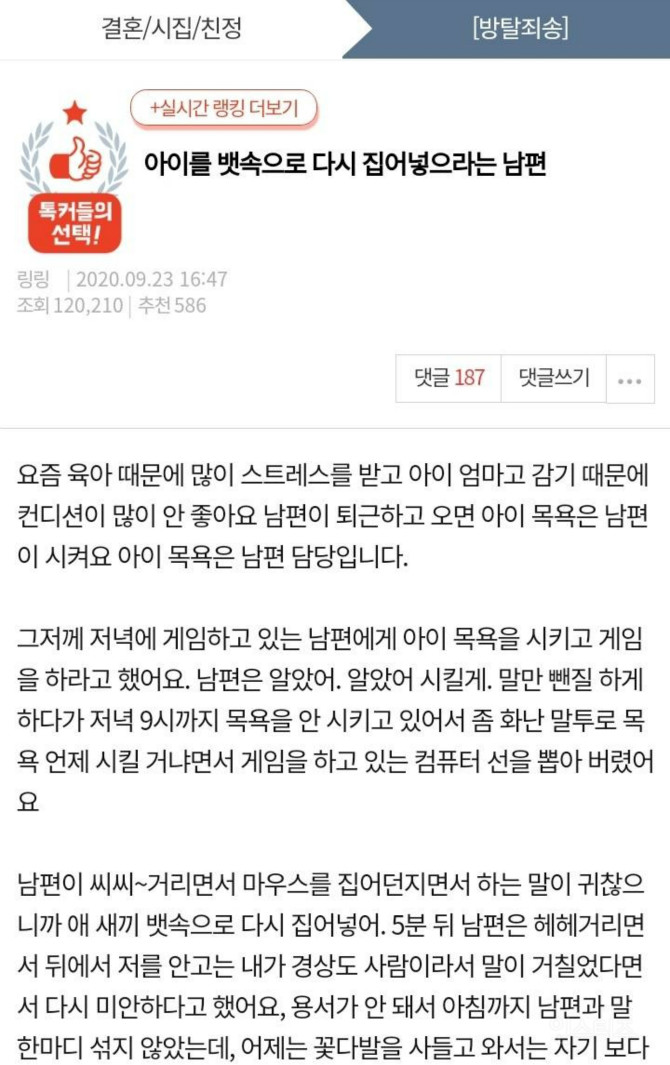 클릭하시면 원본 이미지를 보실 수 있습니다.