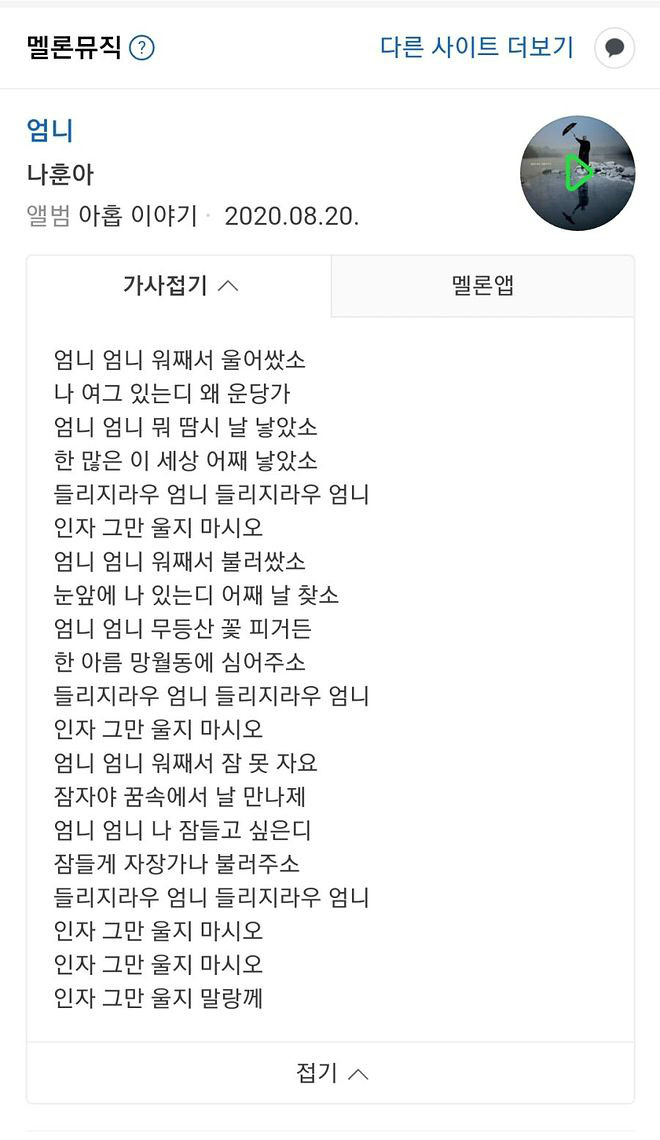 클릭하시면 원본 이미지를 보실 수 있습니다.