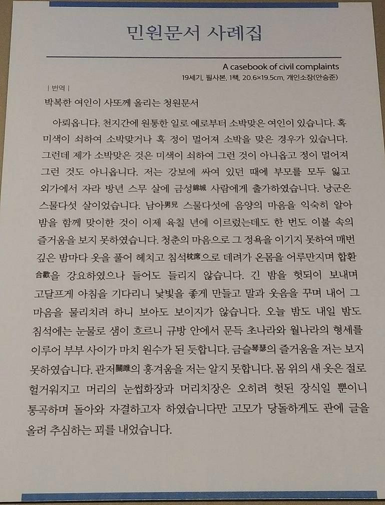 클릭하시면 원본 이미지를 보실 수 있습니다.