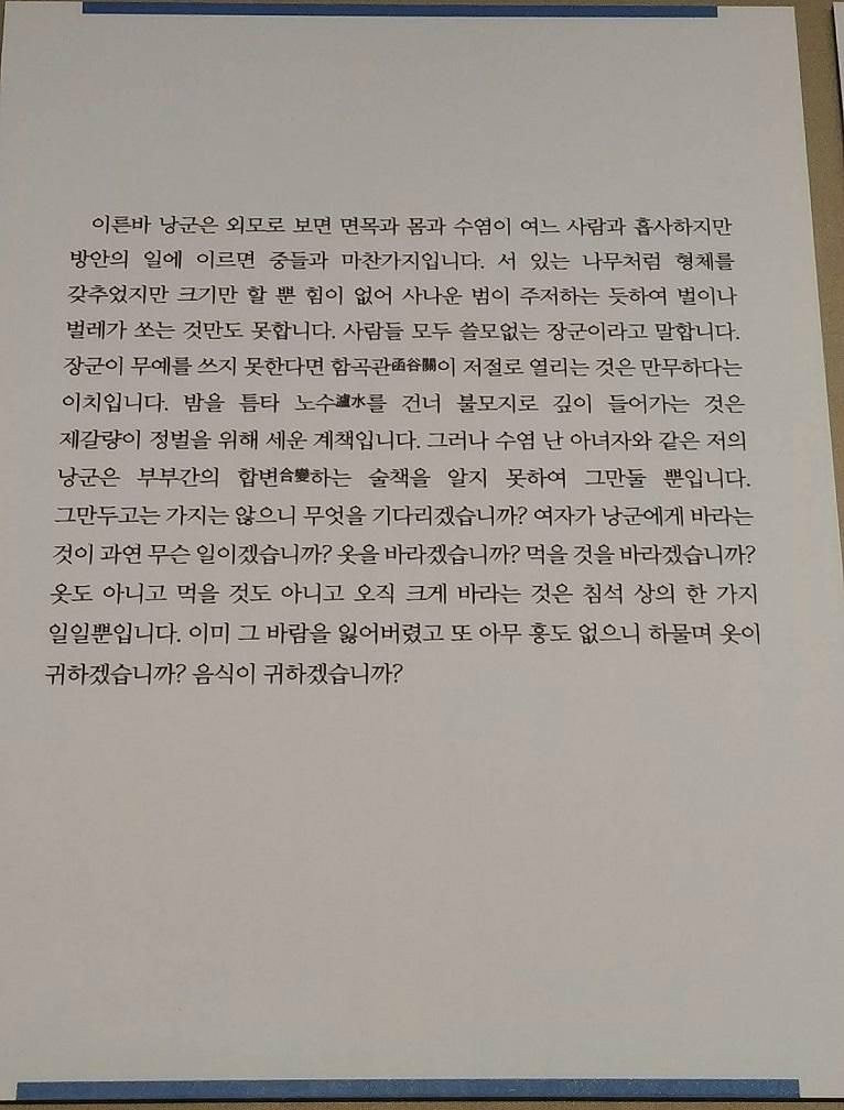 클릭하시면 원본 이미지를 보실 수 있습니다.