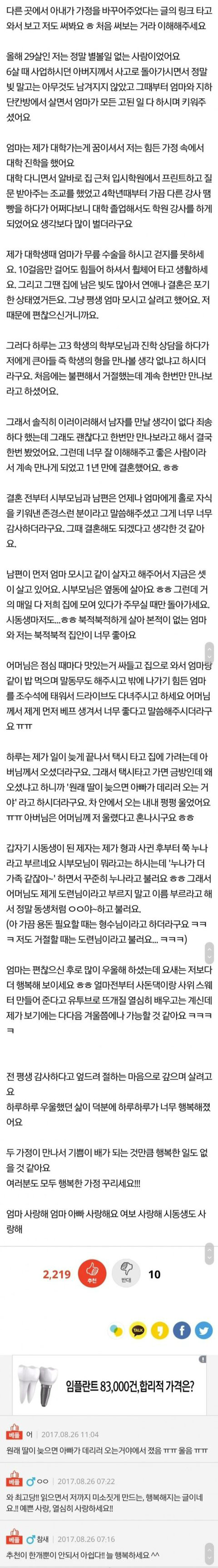 클릭하시면 원본 이미지를 보실 수 있습니다.