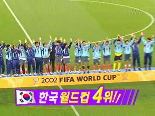 이경규가 간다 2002 월드컵 한국축구 총결산편(2002.07.07).avi_snapshot_01.18.59_[2021.05.04_12.12.54].jpg