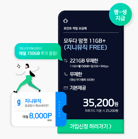 지니지니.png