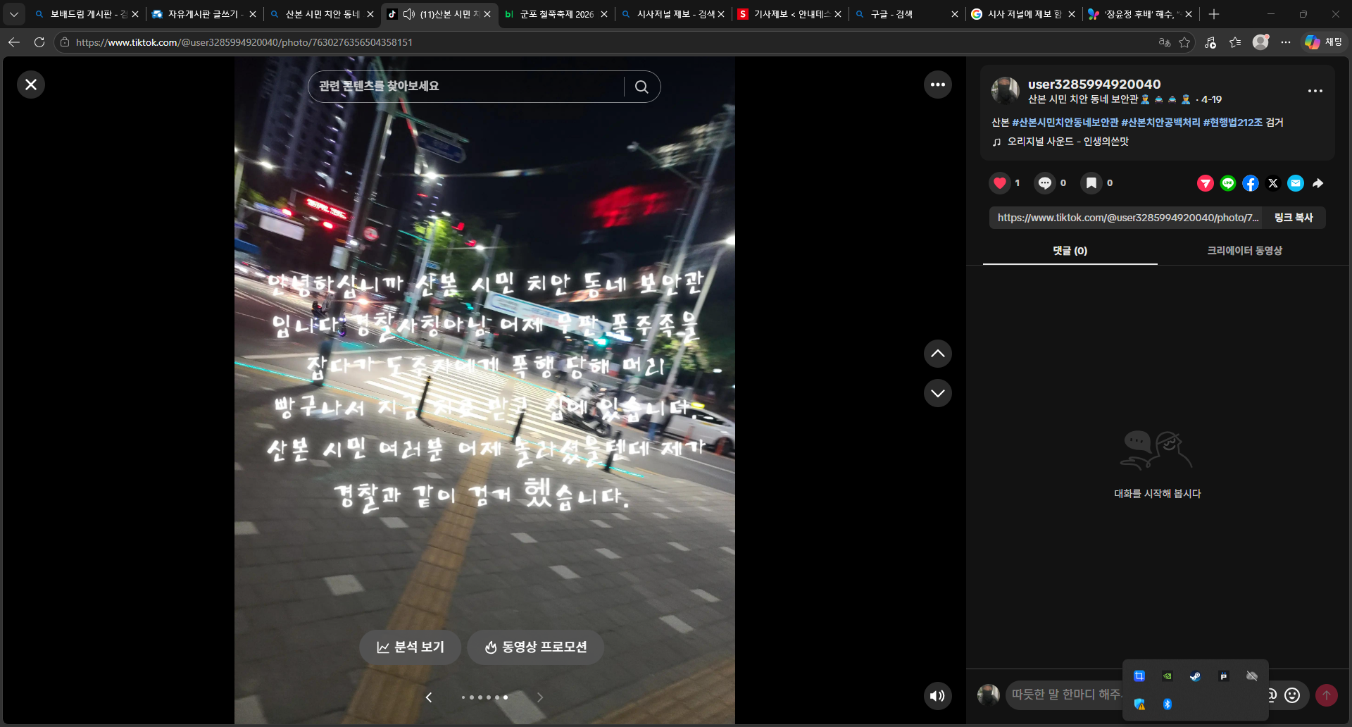 클릭하시면 원본 이미지를 보실 수 있습니다.