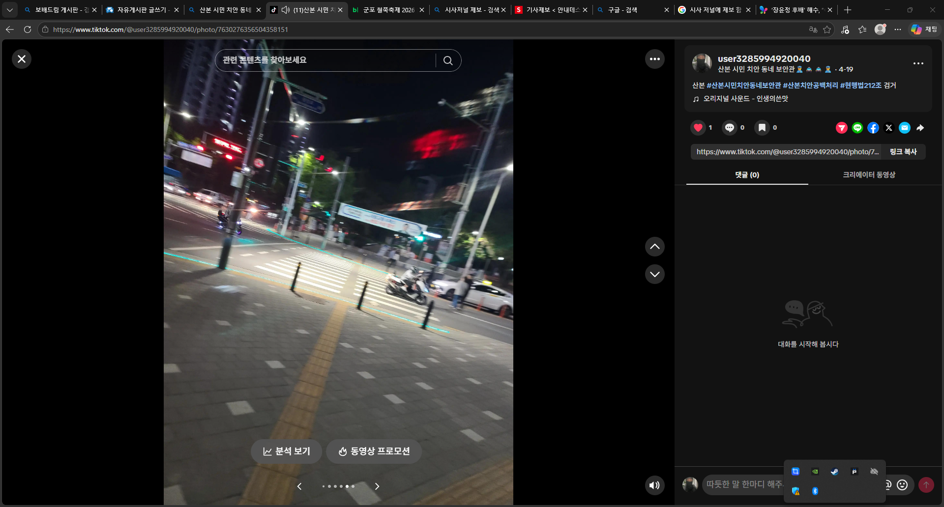 클릭하시면 원본 이미지를 보실 수 있습니다.