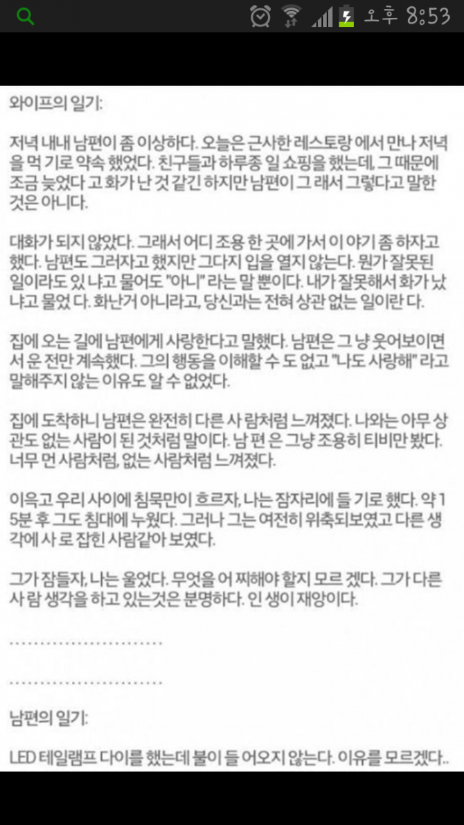 클릭하시면 원본 이미지를 보실 수 있습니다.