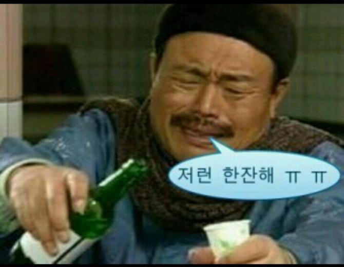 술주정뱅이 끔쩍가츠 보시길~ | 보배드림 국산차게시판 술주정뱅이  끔쩍가츠 보시길~ | 보배드림 국산차게시판