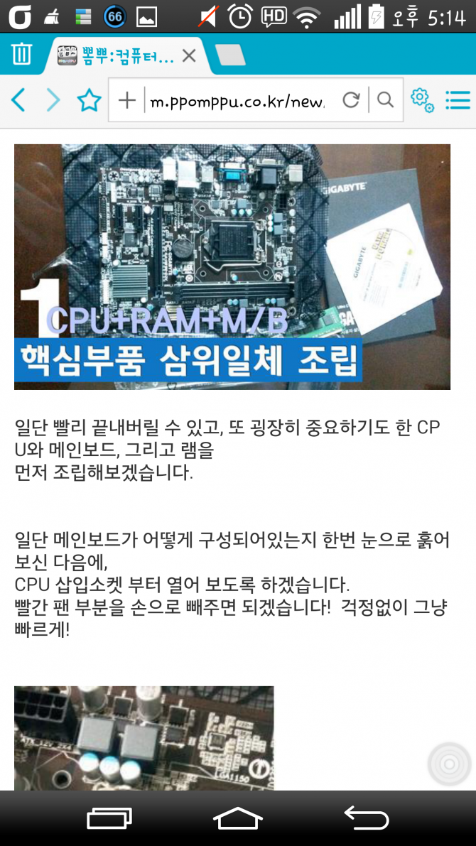 클릭하시면 원본 이미지를 보실 수 있습니다.