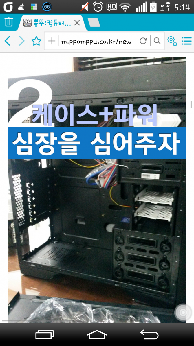 클릭하시면 원본 이미지를 보실 수 있습니다.