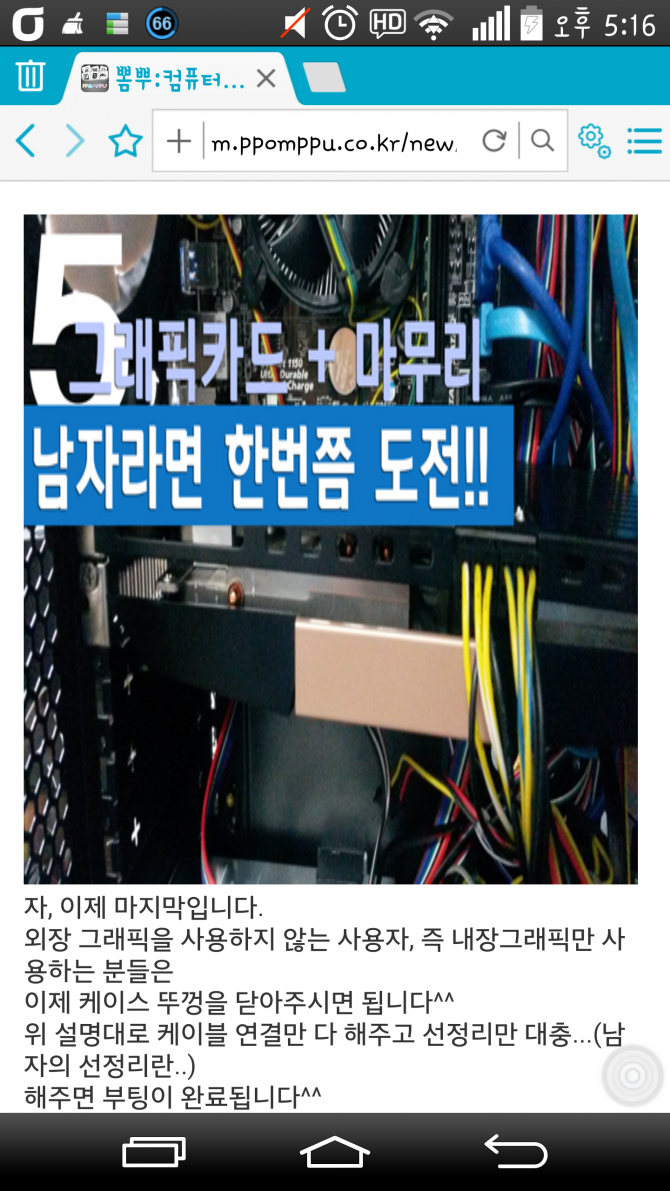 클릭하시면 원본 이미지를 보실 수 있습니다.