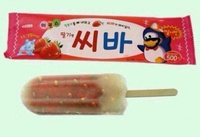씨바는 욕이 아닙니다. | 보배드림 국산차게시판 