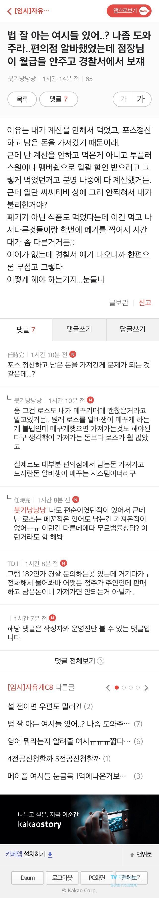 클릭하시면 원본 이미지를 보실 수 있습니다.