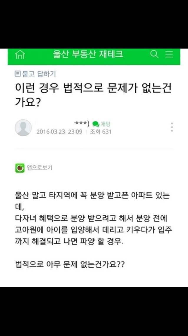우리나라 또라이가 진짜 많은듯... | 보배드림 국산차게시판