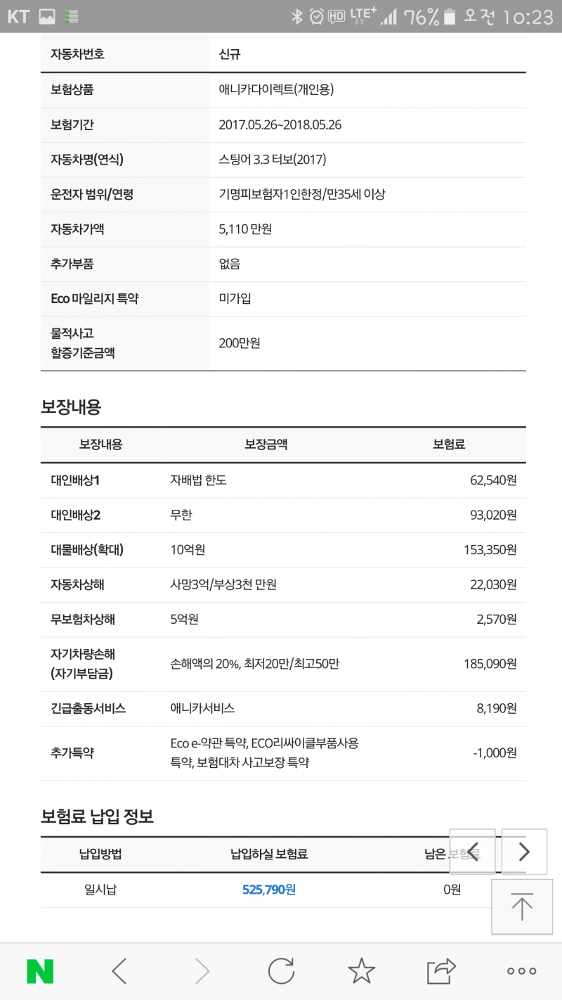 클릭하시면 원본 이미지를 보실 수 있습니다.