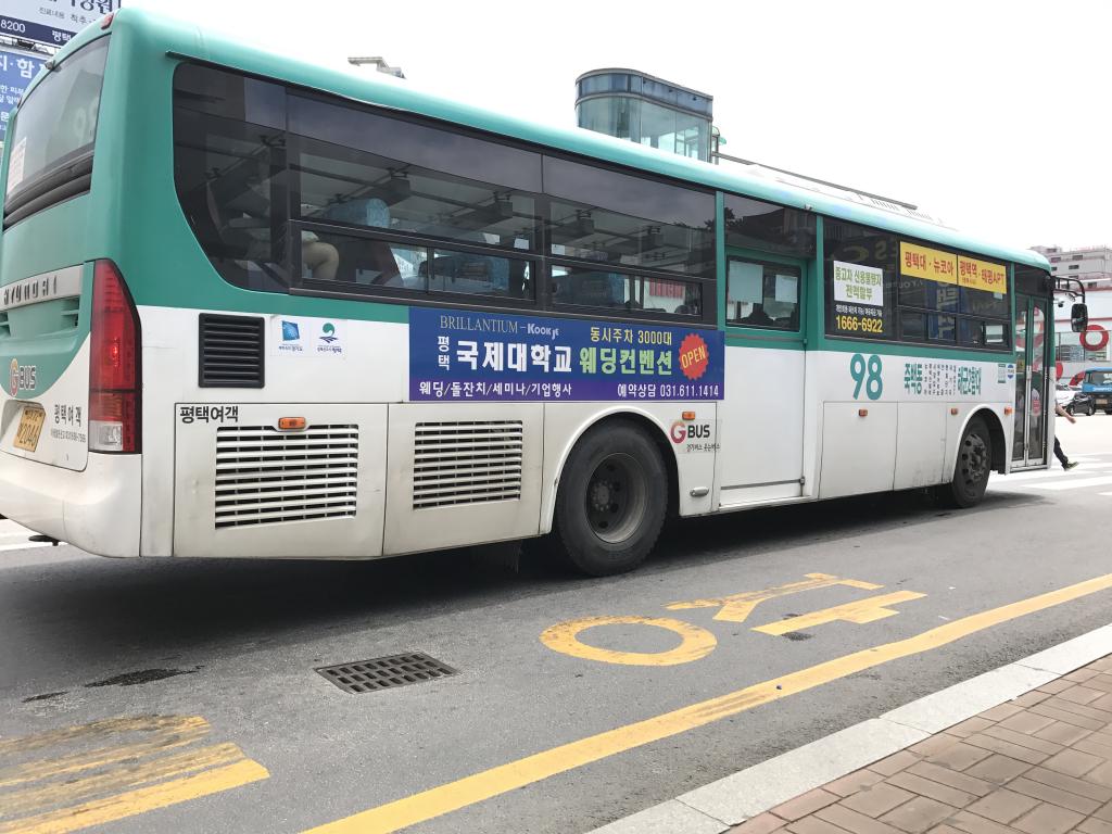 경기도 시내버스... | 보배드림 국산차게시판