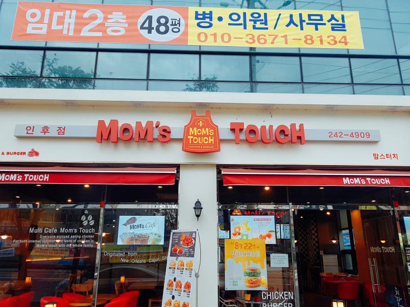 오늘 아침밥은 엄마의 손길 | 보배드림 국산차게시판