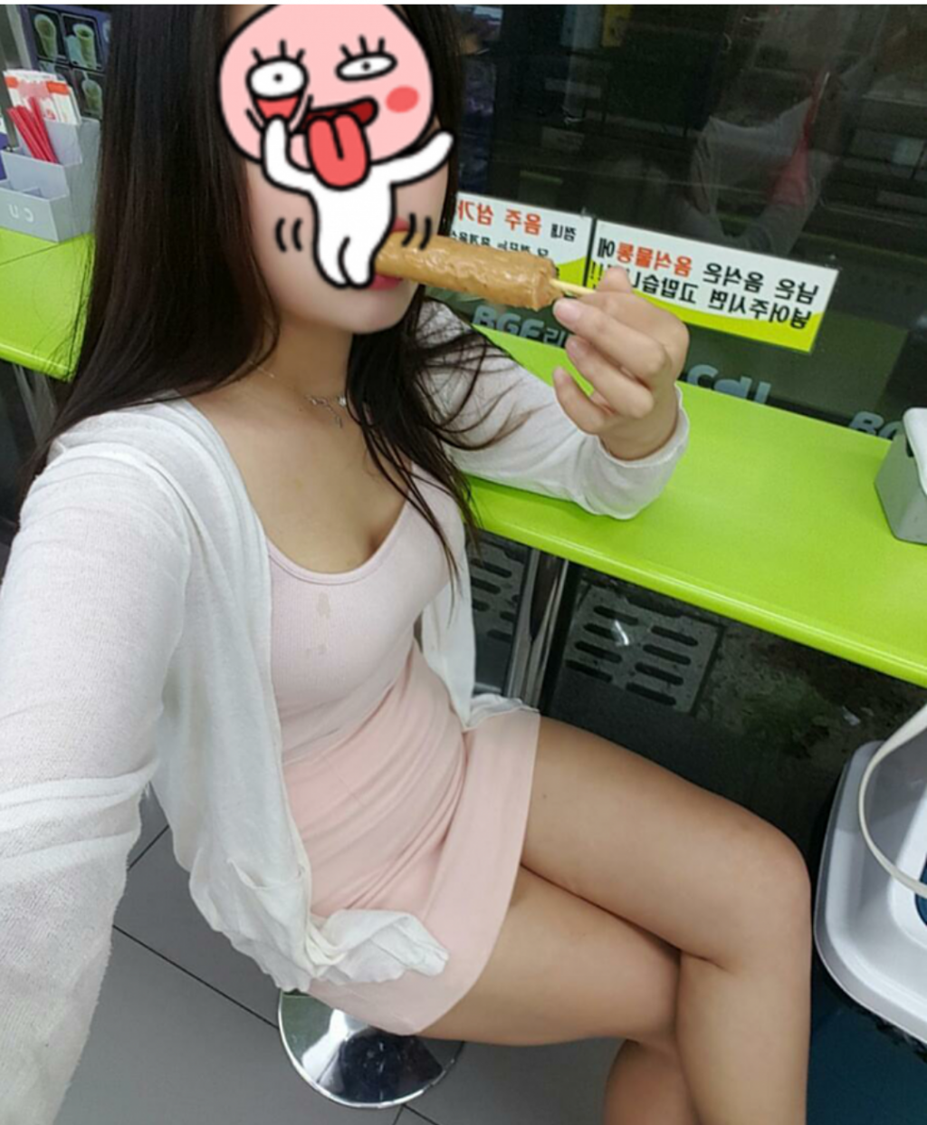 하늘하늘 처자 " 자유 게시판 " 야돌이닷컴 
