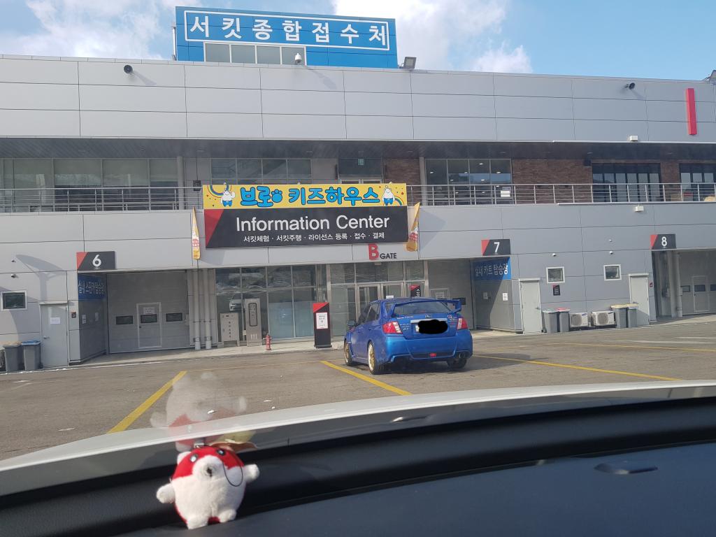 인제서킷 2번째방문 | 보배드림 국산차게시판