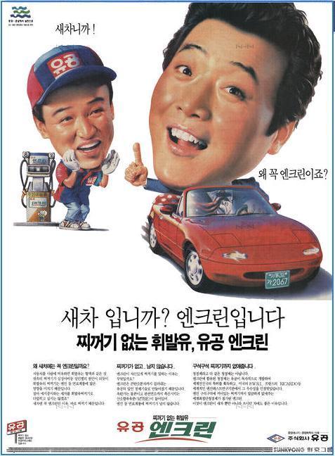 90년대에 차 몰아본 분이시라면 기억할만한.... | 보배드림 국산차게시판