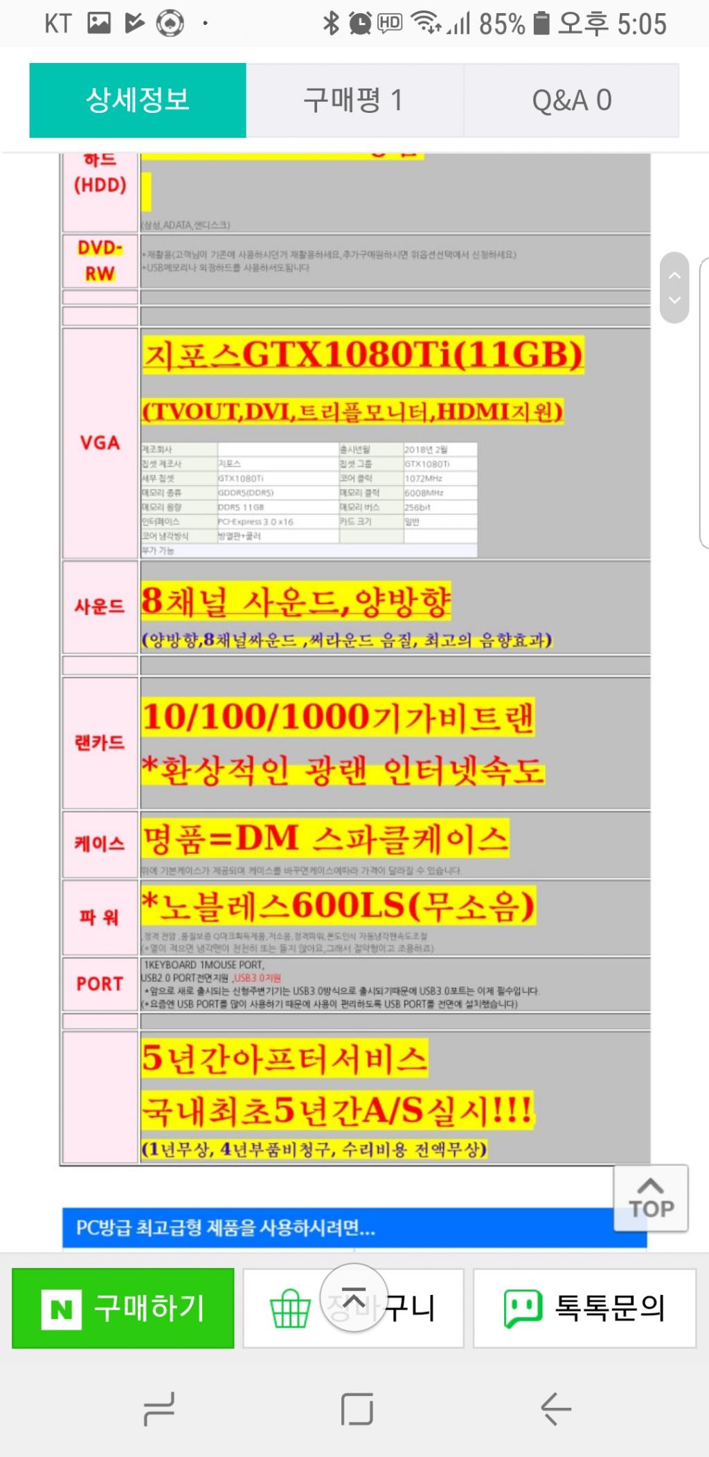 클릭하시면 원본 이미지를 보실 수 있습니다.