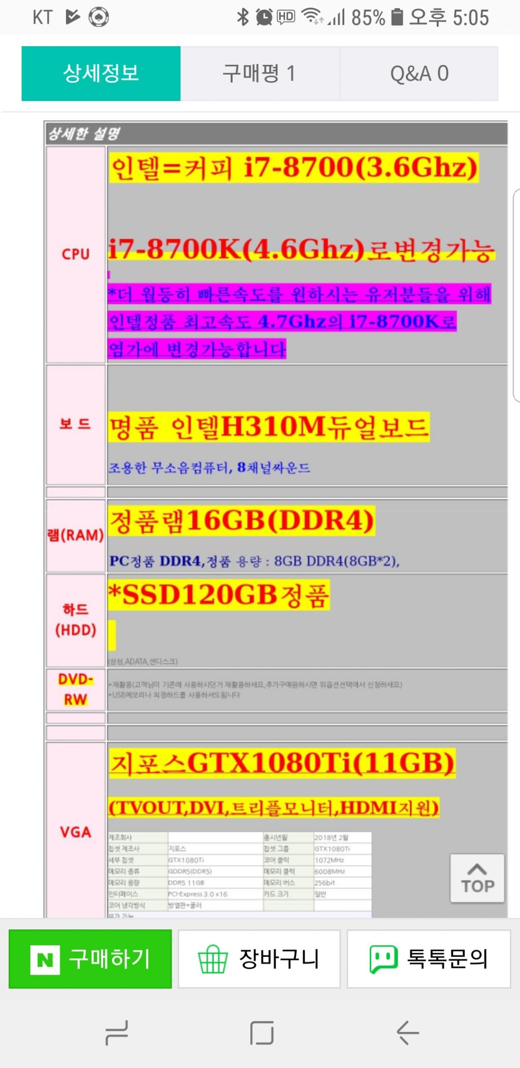 클릭하시면 원본 이미지를 보실 수 있습니다.