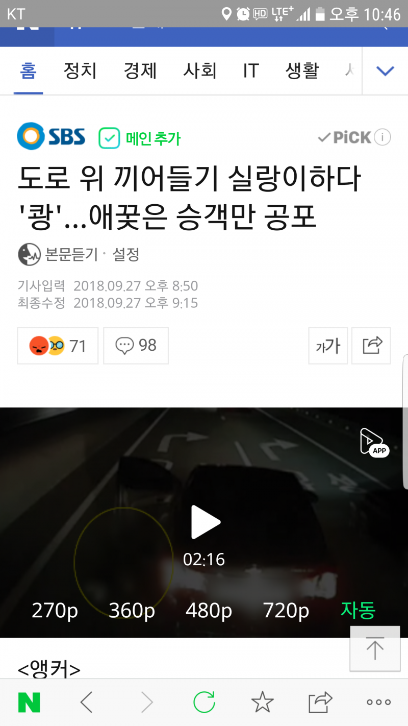 클릭하시면 원본 이미지를 보실 수 있습니다.