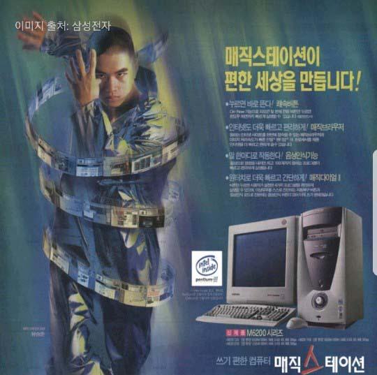 삼성 매직 | 보배드림 국산차게시판