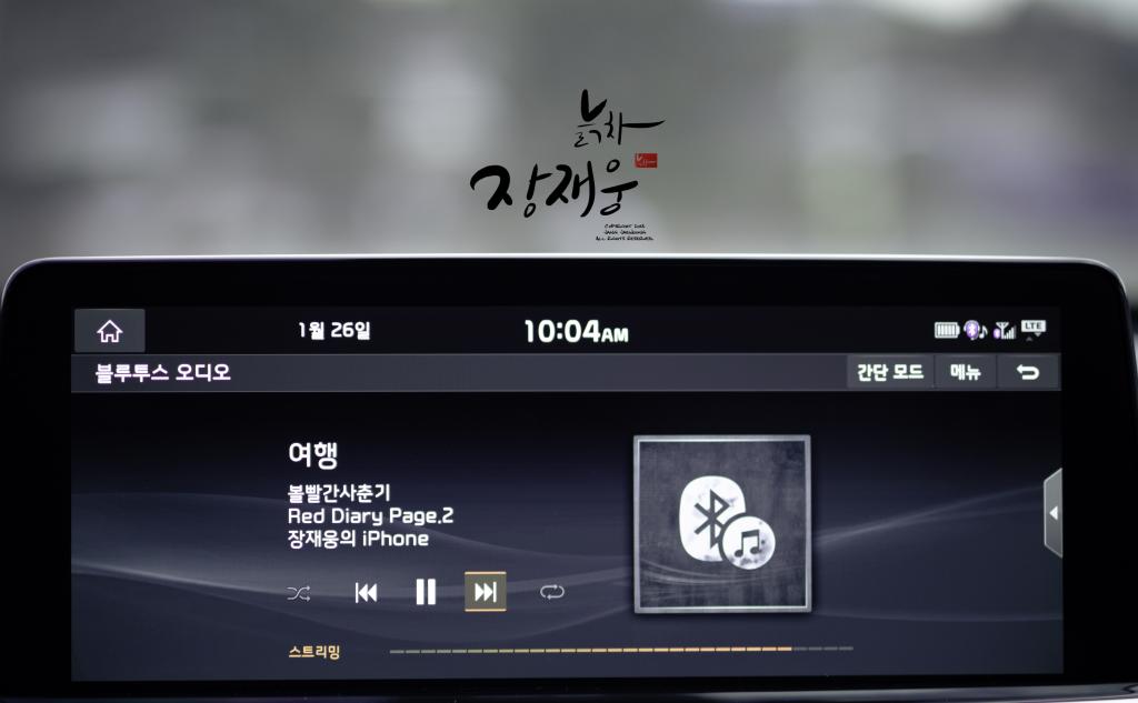 댓글로 남기신거 같아 글은 삭제했읍니다 창원G70님 | 보배드림 국산차게시판