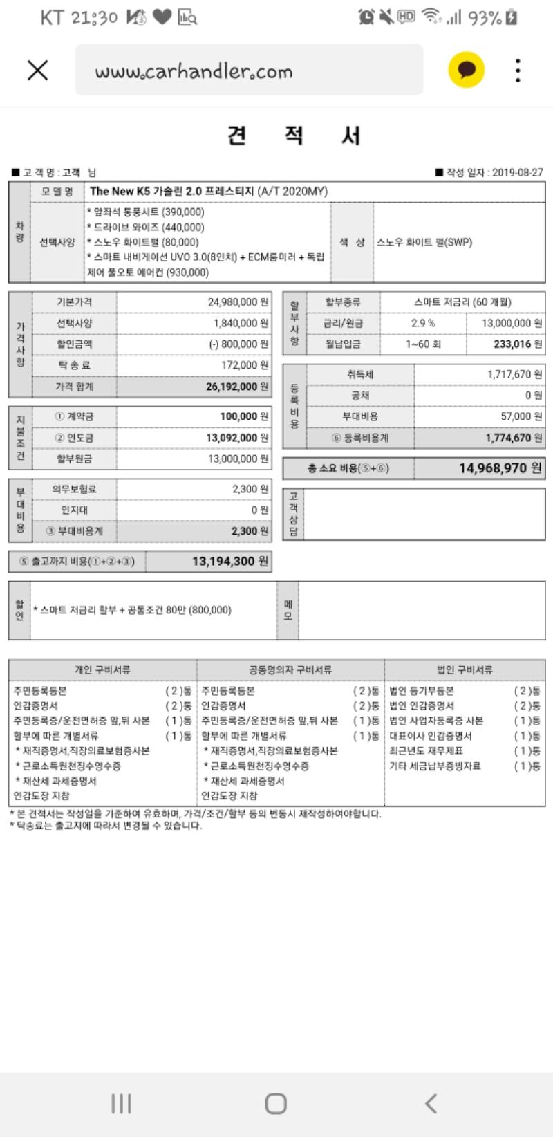 클릭하시면 원본 이미지를 보실 수 있습니다.