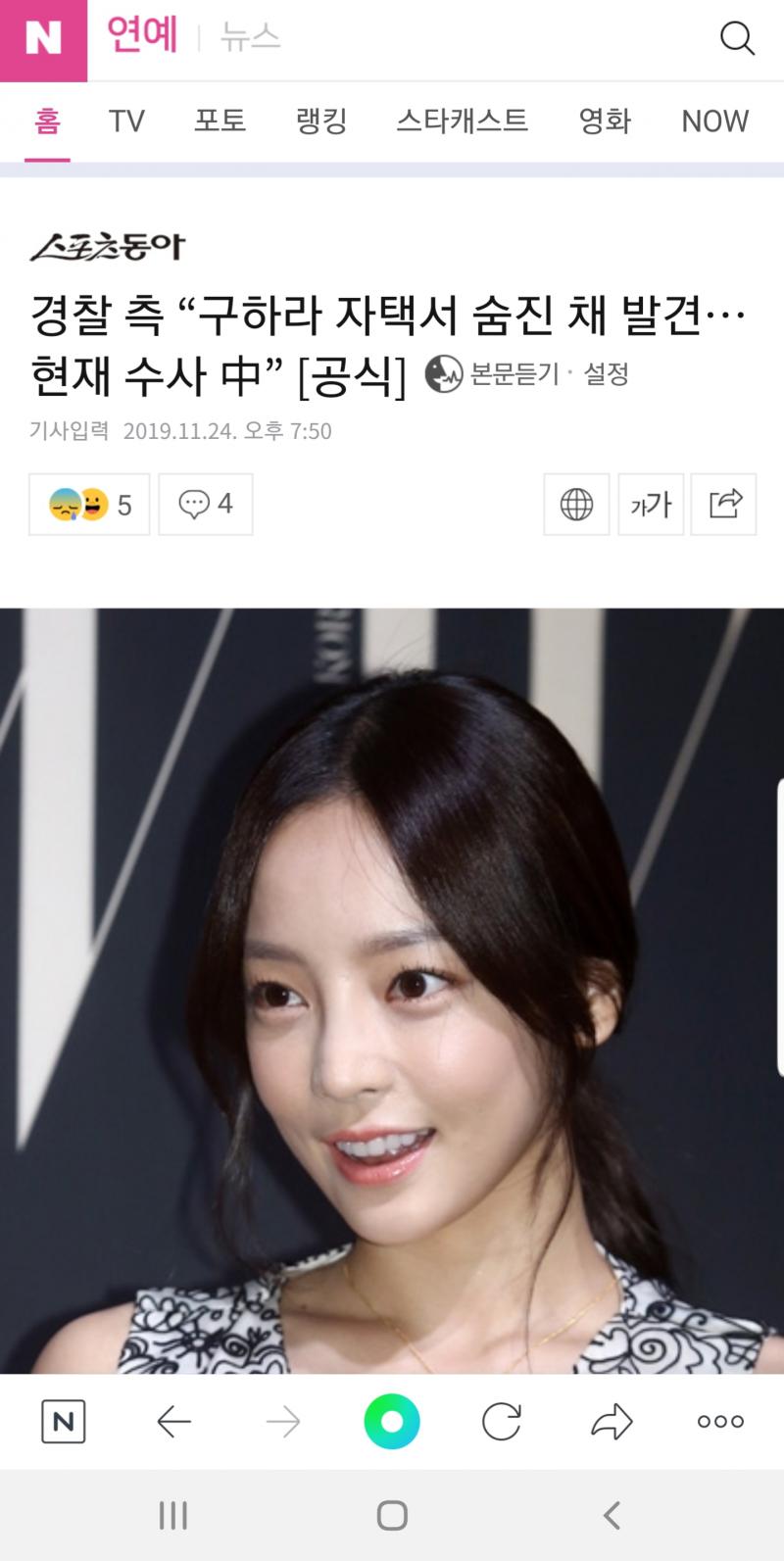 흐메 하라누님도.. | 보배드림 국산차게시판