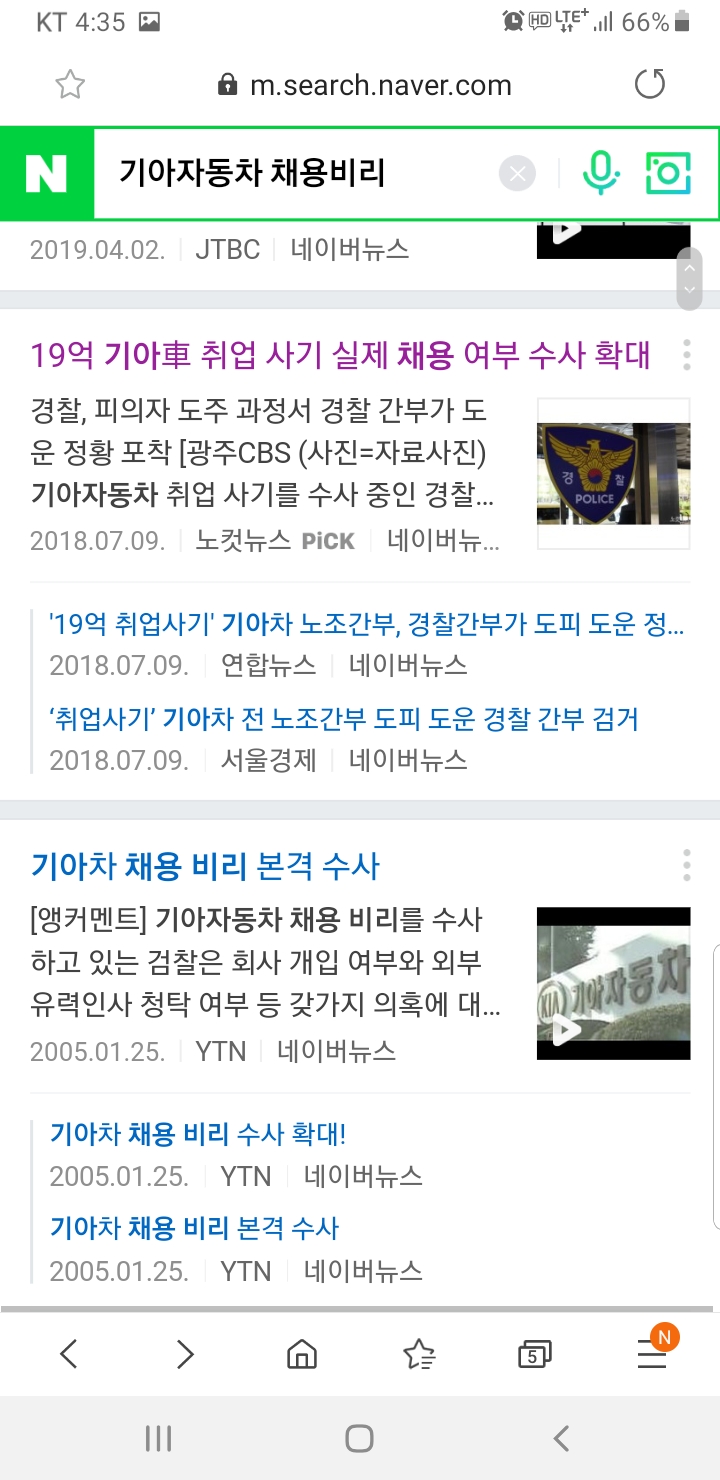 Screenshot_20191227-163531_Samsung Internet.jpg