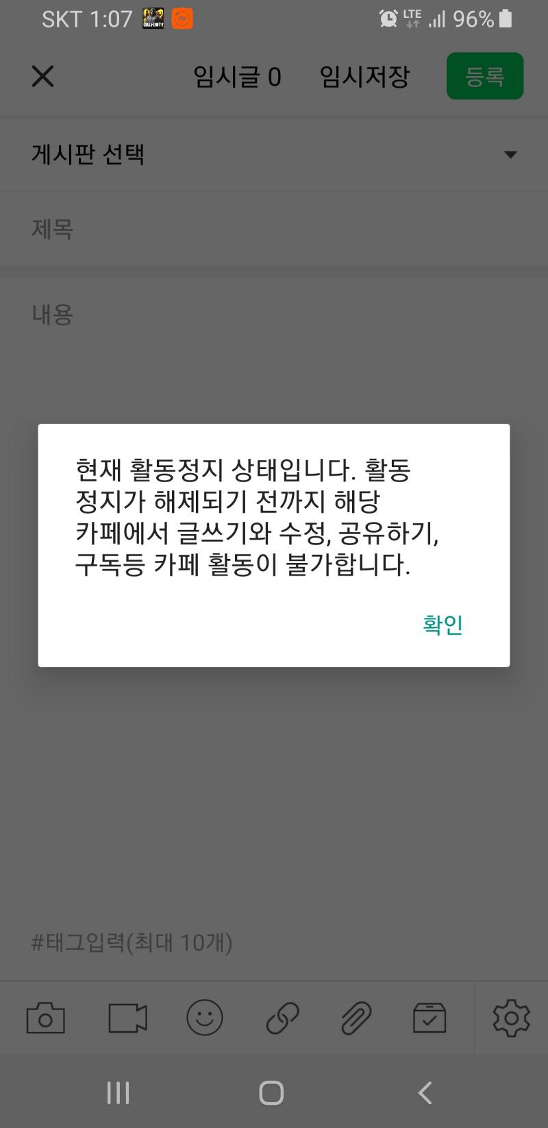 Screenshot_20200115-130745_Naver Cafe.jpg