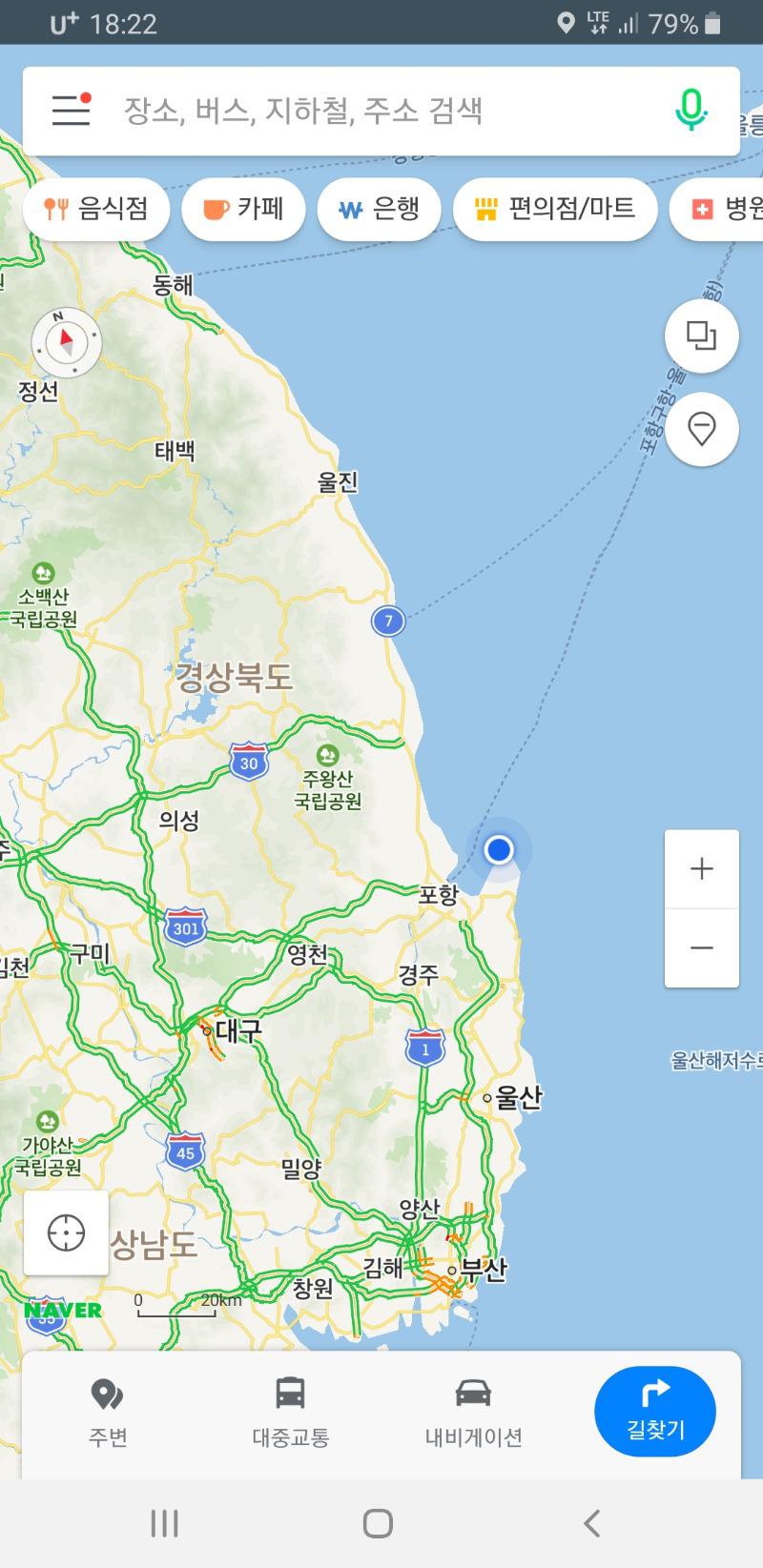 Screenshot_20200124-182247_Naver Map.jpg
