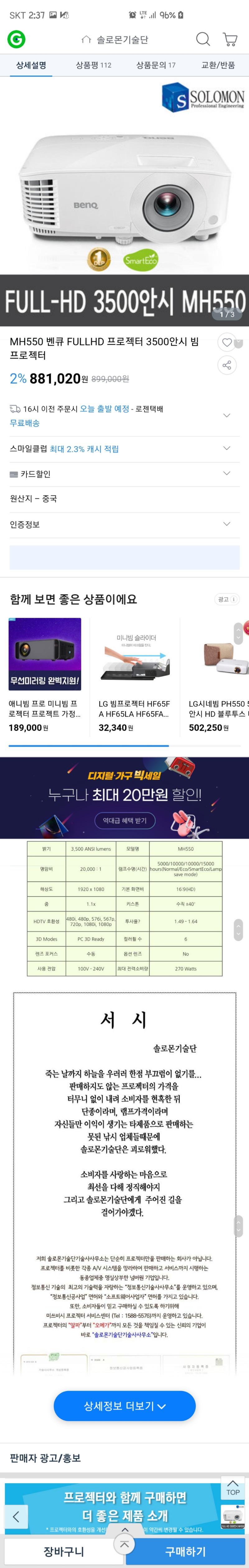 Screenshot_20200220-143737_Samsung Internet.jpg