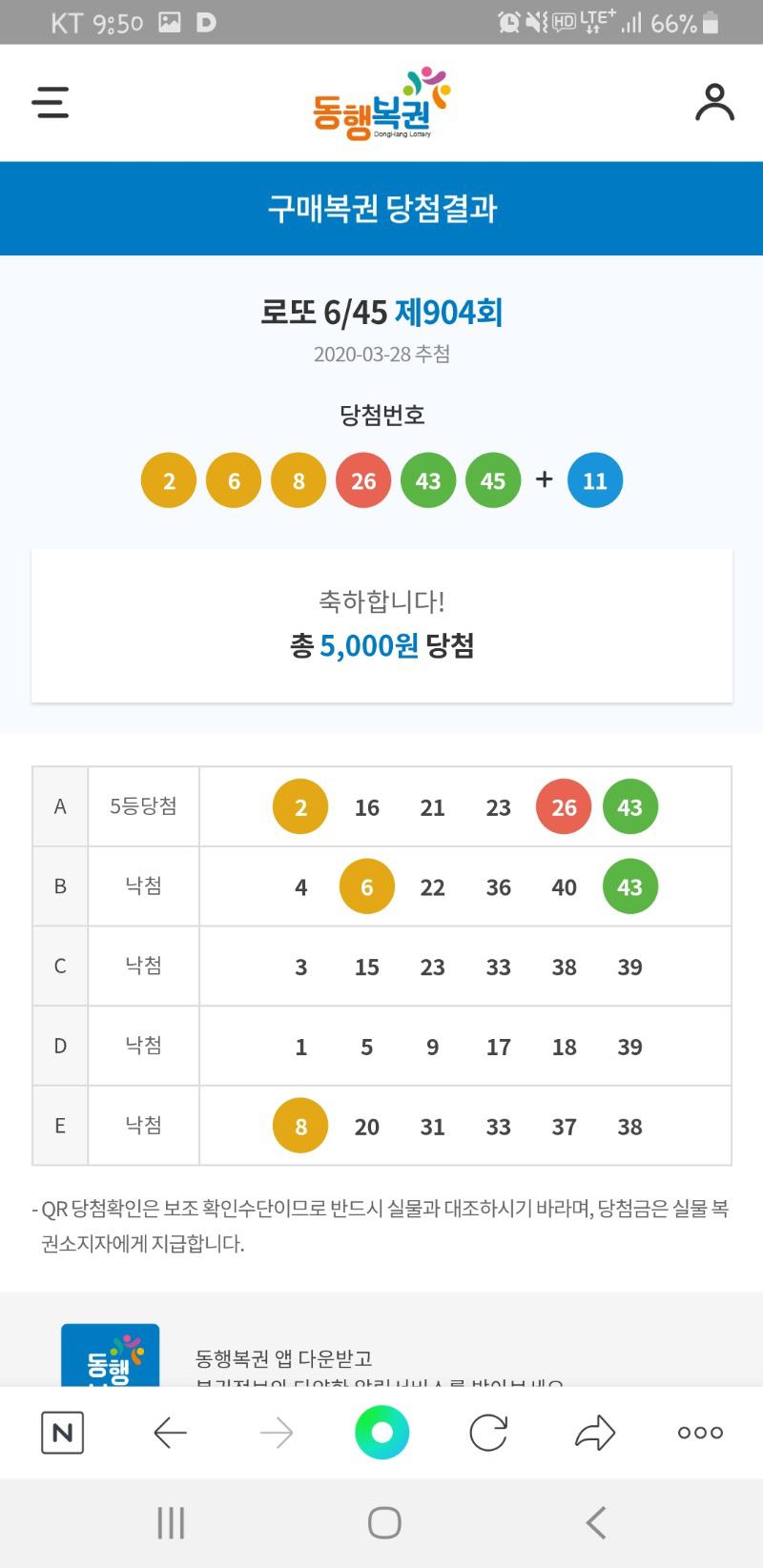 Screenshot_20200328-215041_NAVER.jpg