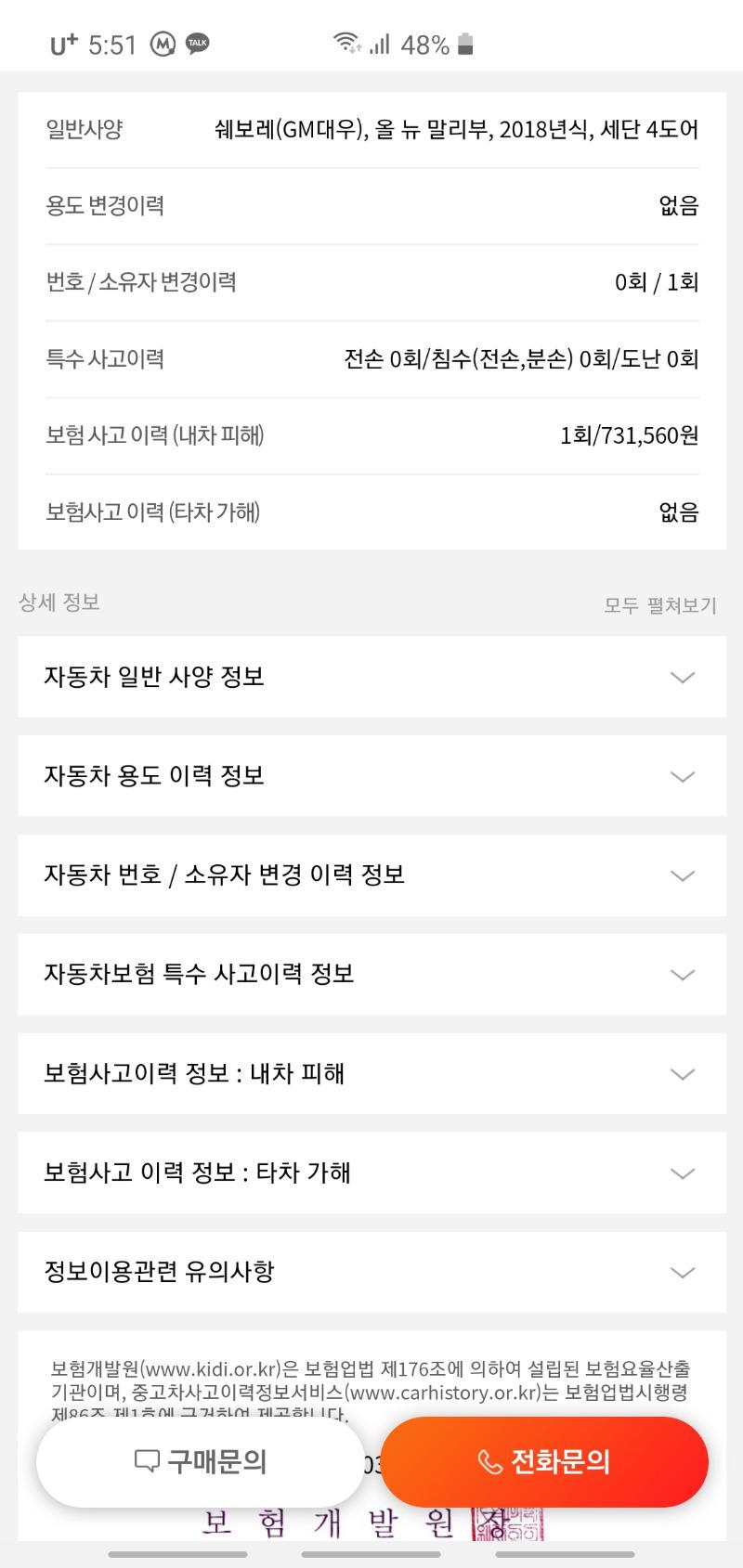 Screenshot_20200422-175156_Samsung Internet.jpg