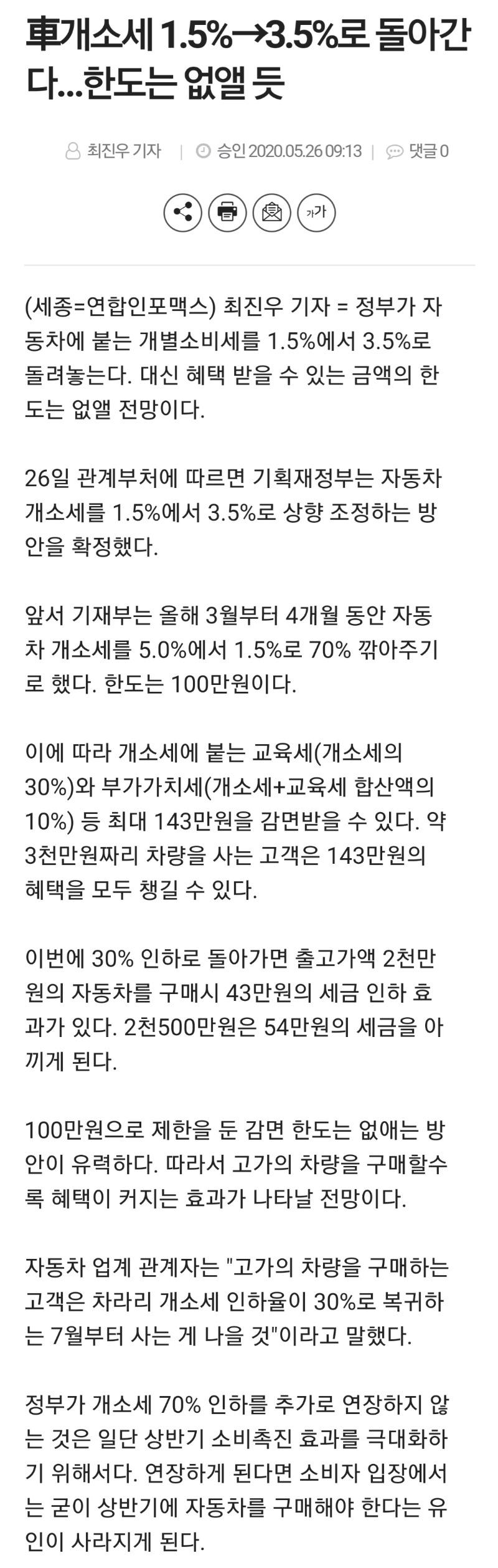 Screenshot_20200529-165322_Samsung Internet.jpg