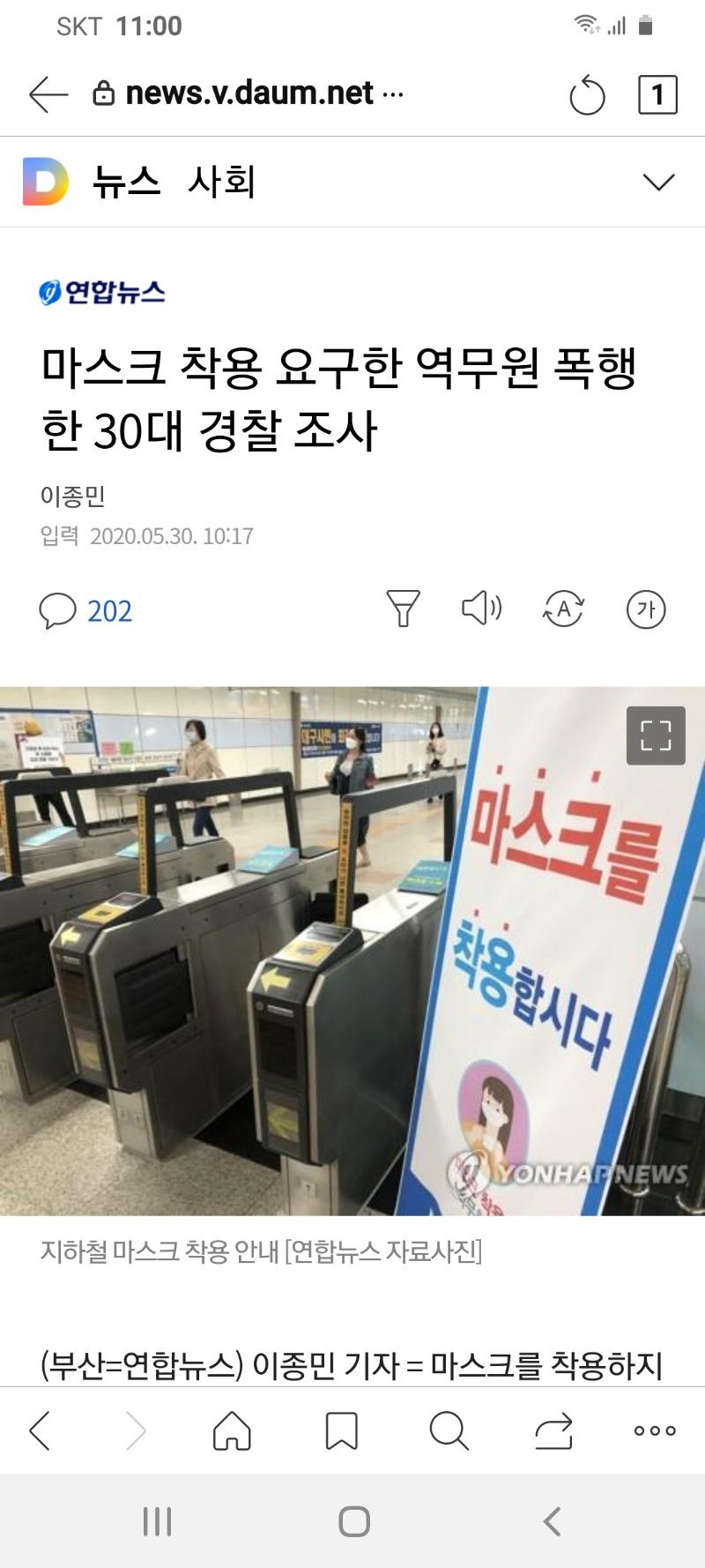 미친또라이들이 너무많네예~*.*;;; | 보배드림 국산차게시판