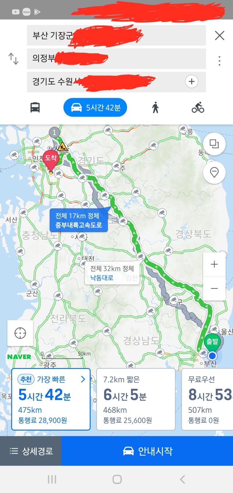 Screenshot_20200606-143342_Naver Map.jpg