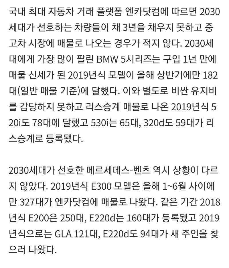 Screenshot_20200812-151028_NAVER.jpg