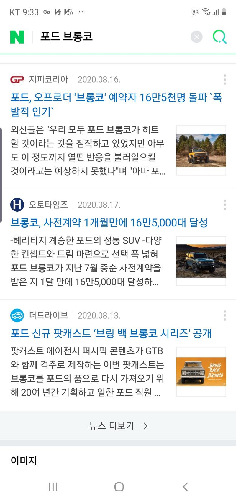 Screenshot_20200829-213314_Samsung Internet.jpg