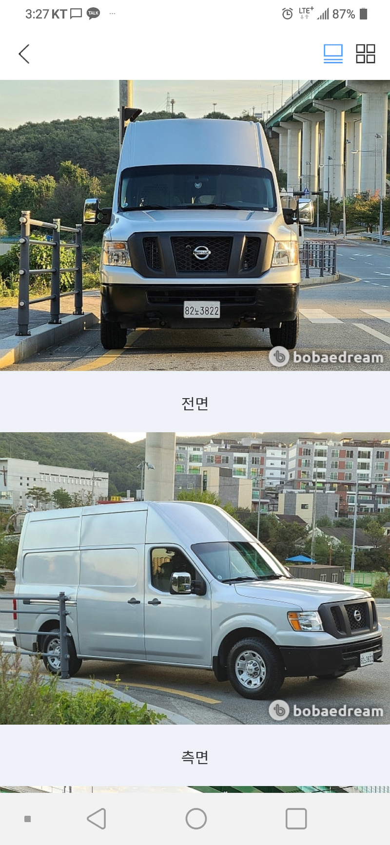 캠핑카 개조베이스 최강차량. | 보배드림 국산차게시판