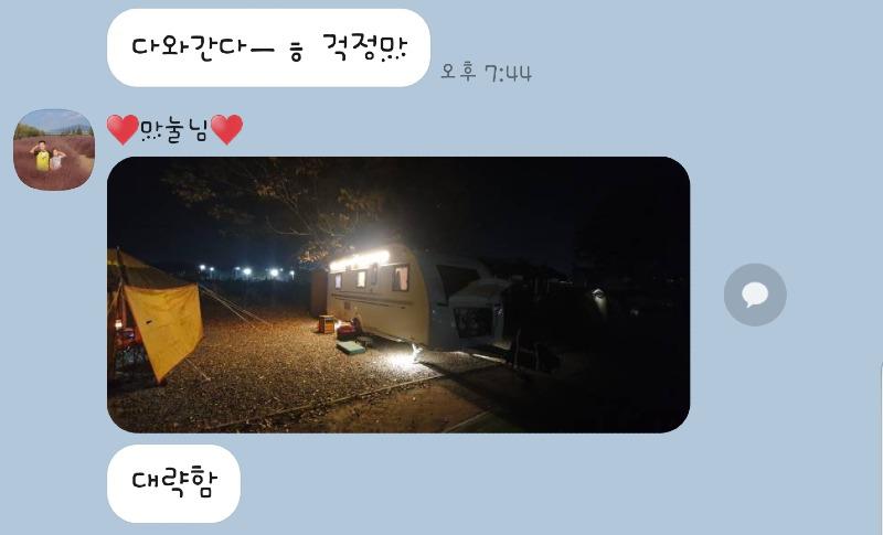 참나~ 아내가 치고 나갔섭니더 | 보배드림 국산차게시판