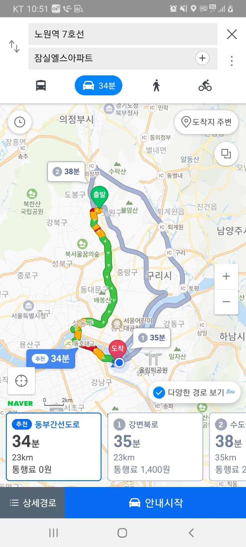 Screenshot_20210211-105132_Naver Map.jpg