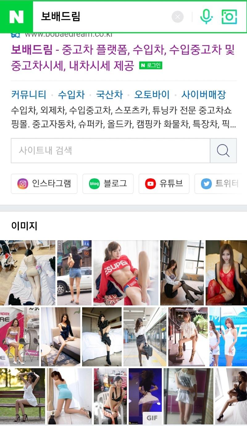 Screenshot_20210227-165216_NAVER.jpg