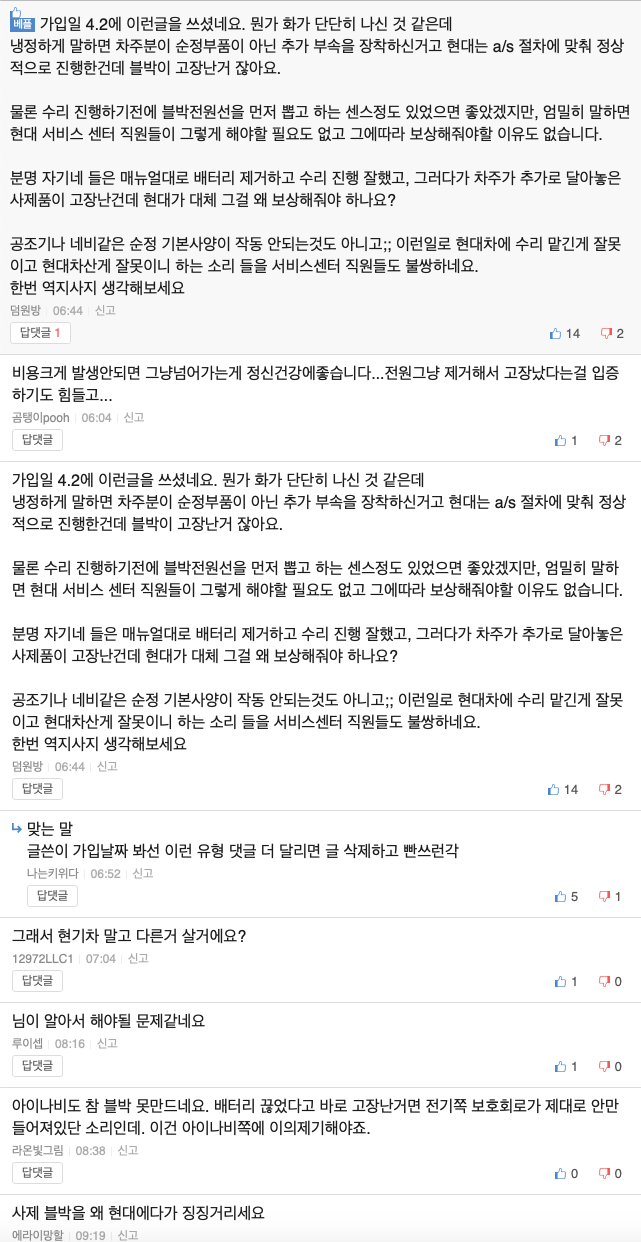 스크린샷 2021-04-02 오후 12.10.52.png