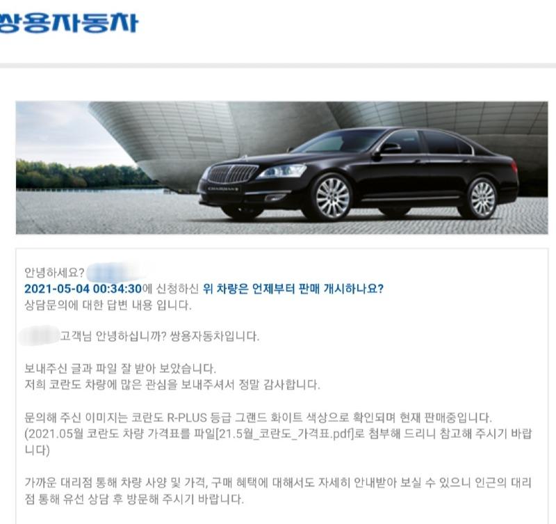 Screenshot_20210504-111814_NAVER.jpg